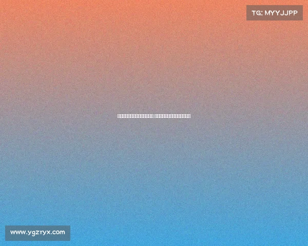 迪亚斯渴望在拜仁正式比赛首秀 德语虽然有难度但我会努力学习